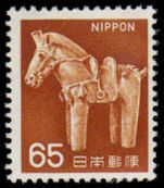 Japan 1966 65y Orange-brown Clay Horse unmounted mint.