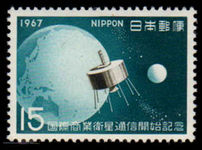 Japan 1967 Inauguration of International Commercial Satellite unmounted mint.