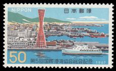 Japan 1967 Ports & Harbours unmounted mint.