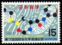 Japan 1967 Biochemistry unmounted mint.