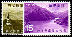 Japan 1967 Chichibu-Tama National Park unmounted mint.