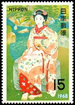 Japan 1968 Painting Dancer In The Garden By Tsuchida unmounted mint.