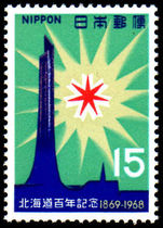 Japan 1968 Hokkaido Centenary unmounted mint.