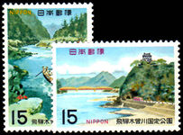 Japan 1968 Hida-Kisogawa Quasi-National Park unmounted mint.
