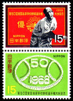 Japan 1968 Baseball pair unmounted mint.
