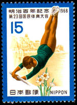 Japan 1968 Gymnastics unmounted mint.