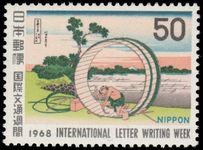 Japan 1968 International Correspondence Week unmounted mint.