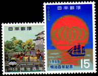 Japan 1968 Centenary of Meiji Era unmounted mint.