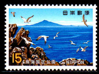 Japan 1969 Chokai Quasi-National Park unmounted mint.