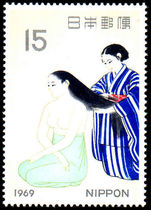 Japan 1969 Art Hair By Kobayashi unmounted mint.