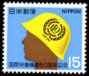 Japan 1969 International Labour Organization unmounted mint.