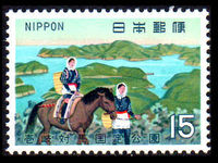 Japan 1970 Iki-Tsushima Quasi-National Park unmounted mint.