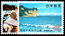 Japan 1970 Noto-Hanto Quasi-National Park unmounted mint.