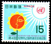 Japan 1970 Crime Prevention Congress unmounted mint.
