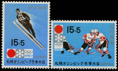 Japan 1971 Winter Olympics unmounted mint.