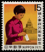 Japan 1971 Womens Suffrage unmounted mint.