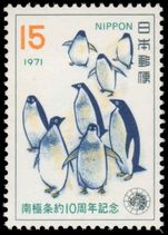 Japan 1971 Antarctic Treaty Penguins unmounted mint.
