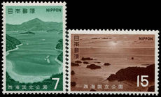Japan 1971 Saiki National Park unmounted mint.