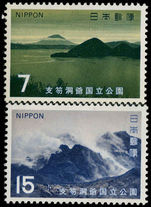 Japan 1971 Shikotsu-Toya National Park unmounted mint.