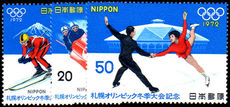 Japan 1972 Winter Olympics unmounted mint.