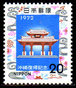 Japan 1972 Ryukyu Islands Return unmounted mint.