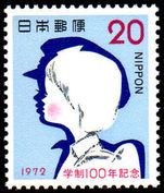 Japan 1972 Education System unmounted mint.