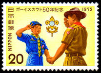 Japan 1972 Boy Scouts unmounted mint.