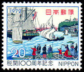 Japan 1972 Art yokohama Harbour By Hiroshige III unmounted mint.