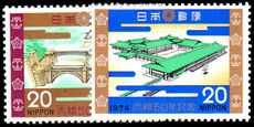 Japan 1974 Imperial Golden Wedding unmounted mint.
