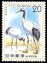 Japan 1975 Nature Manchurian Cranes unmounted mint.