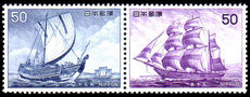 Japan 1976 Japanese Ships  3rd unmounted mint.
