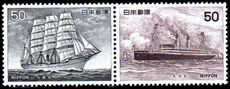 Japan 1976 Japanese Ships  4th unmounted mint.