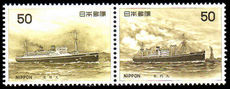 Japan 1976 Japanese Ships  5th unmounted mint.