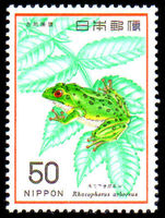 Japan 1976 Nature Green Tree Frog unmounted mint.