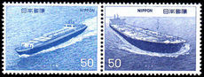 Japan 1976 Japanese Ships  6th unmounted mint.