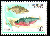 Japan 1976 Nature Three Spined Sticklebacks Fish unmounted mint.