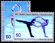 Japan 1977 Ice-Skating unmounted mint.