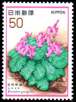 Japan 1978 Nature Flower Dicentra Peregrina unmounted mint.