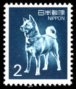 Japan 1980-89 2y Akita Dog unmounted mint.