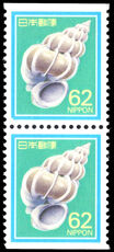 Japan 1980-89 62y Precious Wentletrap booklet pair unmounted mint.