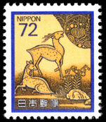 Japan 1980-89 72y Deer (from lacquer writing box) unmounted mint.