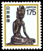 Japan 1980-89 175y Miroku Bosatsu, Horyu Temple unmounted mint.
