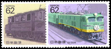 Japan 1990 Electric Railway Locomotives (1st series) unmounted mint.