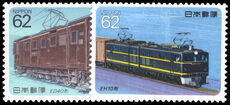 Japan 1990 Electric Railway Locomotives (2nd series) unmounted mint.