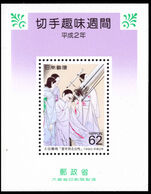 Japan 1990 Philatelic Week souvenir sheet unmounted mint.