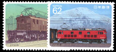 Japan 1990 Electric Railway Locomotives (3rd series) unmounted mint.
