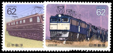 Japan 1990 Electric Railway Locomotives (4th series) unmounted mint.