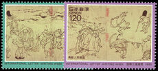 Japan 1990 International Correspondence Week. Details from Choju-jinbutsu-giga Picture Scroll unmounted mint.