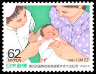 Japan 1990 22nd International Confederation of Midwives Congress unmounted mint.