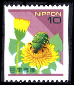 Japan 1992-2002 10c Oxycetonia jucunda (Beetle) coil unmounted mint.